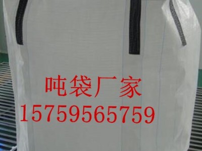 武汉桥梁预压吨袋 武汉耐高温吨袋厂家图2