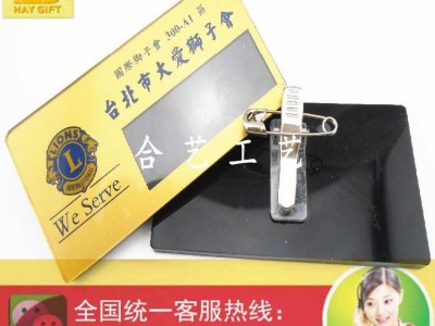 JSS集团徽章、西服领胸针订做图3