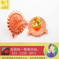 各行业的庆典徽章、酒店员工佩戴胸针