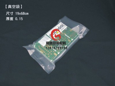 珠海真空袋图1