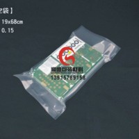 珠海真空袋