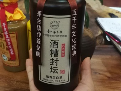 酒糟封坛酒图2