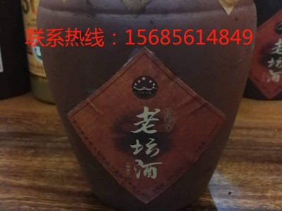 老坛酒图2