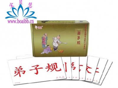 杜曼弟子规闪卡180张 杜曼右脑开发闪卡  杜曼国学启蒙闪卡图1