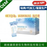 水解胶原蛋白肽粉代加工、酵素粉贴牌工厂
