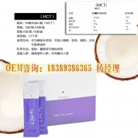 生酮MCT咖啡代餐粉OEM|素食代餐粉贴牌加工
