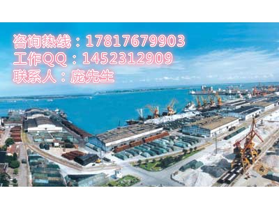 湛江进出口货代物流公司图3