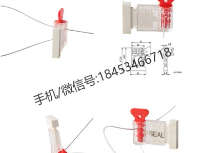 铅封求购图1