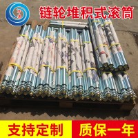 专业生产滚筒 动力辊筒 无动力镀锌滚筒201不锈钢滚筒厂家直销