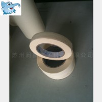 大笨象胶带高温美纹纸胶带M0260厂家直销