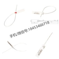 串珠塑料封条