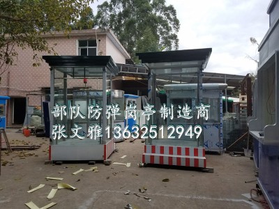 深圳防弹岗亭厂家 深圳防弹站台厂家 岗楼 警楼 流动警务室图3