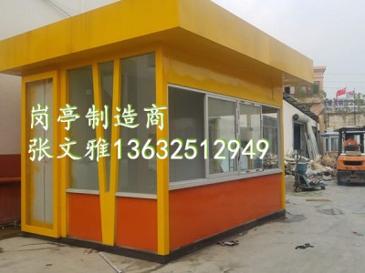 深圳便民亭厂家 深圳便利亭厂家 深圳便利店厂家 岗亭图片图2