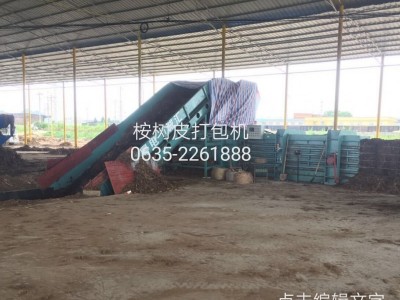 山东树枝打包机 广西锯末液压打包机  桉树皮液压打包机图3