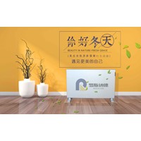 石墨烯碳纤维电暖气器冬季取暖首选煤改电指定产品厂家直销