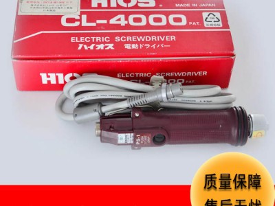 迷你电动工具批发日本hios电批cl-4000电动螺丝刀充电图1
