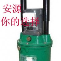 安源生产BYT1-90Z/8推动器 电动液压推动器