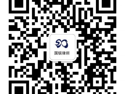 哪些情况下构成侵犯商业秘密？国镔为您专业解答图3