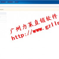 直销系统制度那种好,流行版什么是直销系统