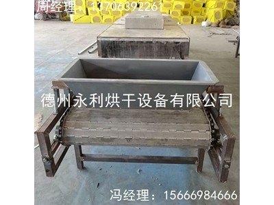 最新报价 小型隧道式烘干机 链板干燥设备图2