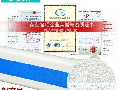 医院用走廊防撞扶手PVC140养老院过道楼梯护角条残疾人图3