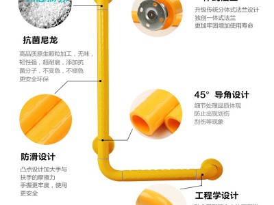 杰朗无障碍浴室扶手 残疾人不锈钢老人防滑卫生间安全扶手墙架图2