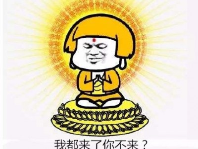 在新华国际期货做代理有什么条件盈利多少图3