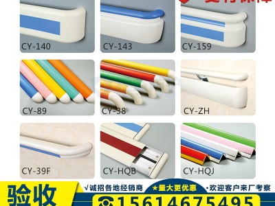PVC医院走廊扶手 养老院防撞安全扶手幼儿园楼道用铝合金木纹图3