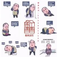 外盘国际期货之首新华国际期货官网主账户招商