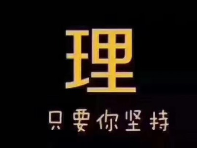 新华国际期货成本低条件好主账户招商图3