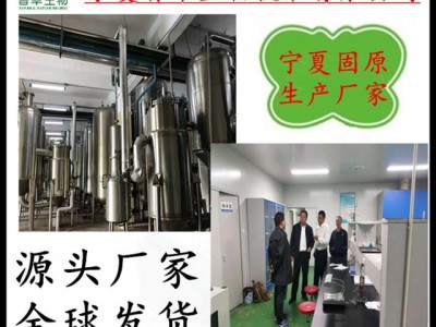 陈皮提取物 橘红浓缩浸膏现货 青皮速溶粉 陈皮多糖含量图3