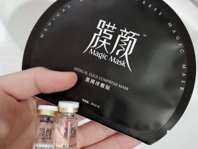 膜颜医用冷敷贴医用冷敷贴有什么功效?图3