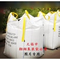 集装袋生产厂家供应集装袋（吨袋、导电集装袋）