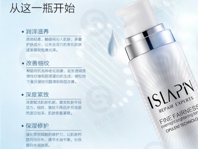 焕采雪肤嫩肤乳液厂家批发图3