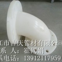 PP法兰弯头