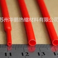 供应硅胶热缩套管，铁氟龙热缩套管，耐高温热缩套管