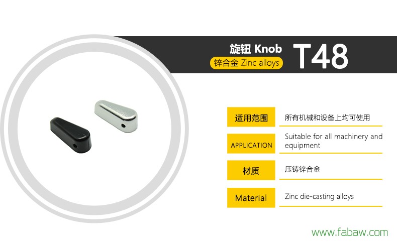 2产品型号及照片