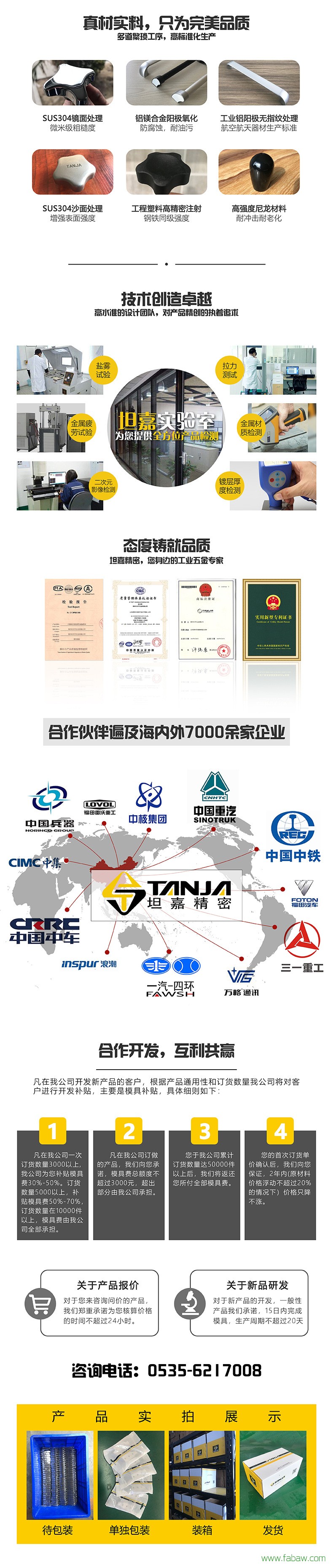 中文详情图