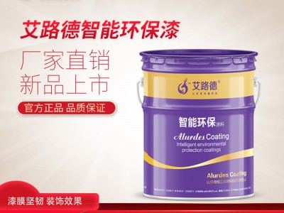 水性环氧云铁中间漆 重防腐油漆配套厂家 加厚性金属钢结构油漆图2