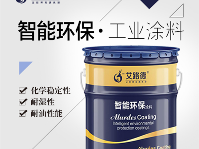套用的环氧树脂漆品牌图2