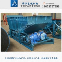 GLDY4000/11/S液压皮带给煤机