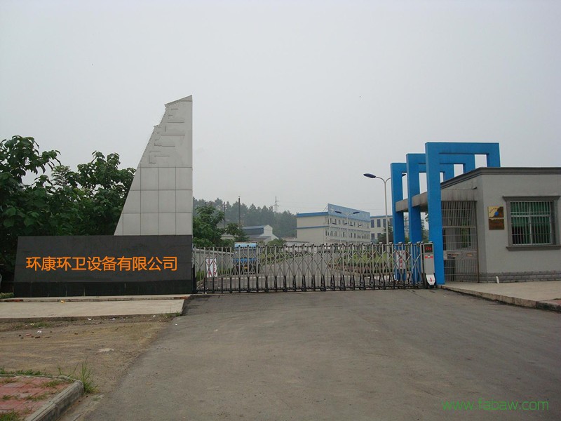 公司大门_副本