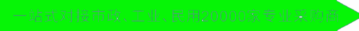一站式对接3