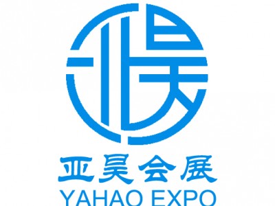 供应2020郑州城镇水务展摊位-中部水务展火爆招商中图2