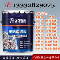 凯格涂料 潮州钛纳米涂料施工工艺 韶关锤纹漆用途