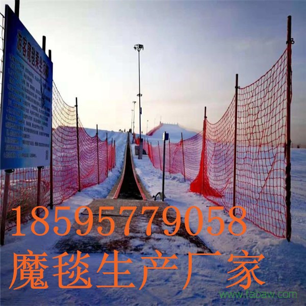 吉林长春富越滑雪场魔毯