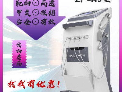 中医定向透药治疗仪适应科室图2