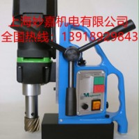可使用取芯钻，麻花钻，吸力大，磁力钻MD40
