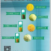 乳化椰子油