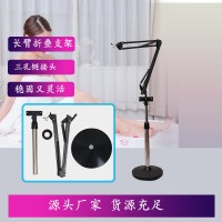 长杆不锈钢加厚伸缩杆艾灸馆仪器加长铝合金支架 折叠臂长期供应